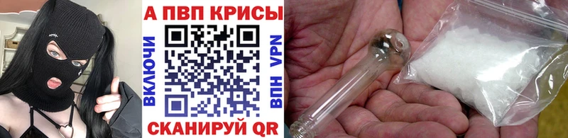 Наркошоп Первоуральск Cocaine  Бошки Шишки  МЕФ  МЕГА онион  Гашиш  А ПВП 