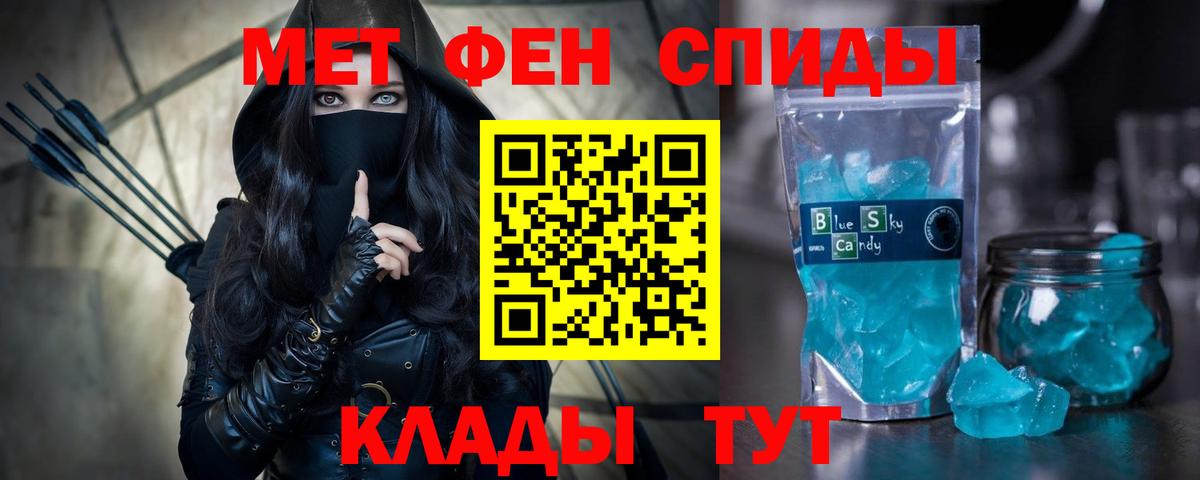 АМФ 97% Первоуральск