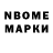 Марки 25I-NBOMe 1,5мг Weakly Weakly
