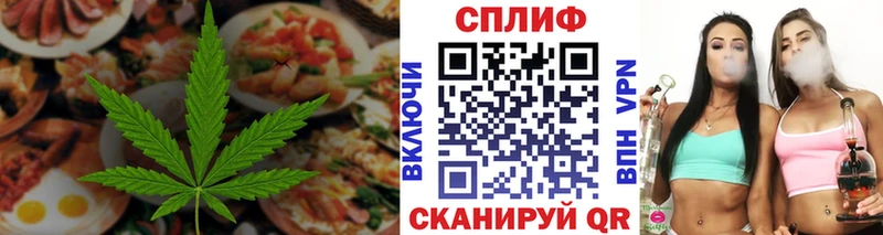 Cannafood конопля  Первоуральск 