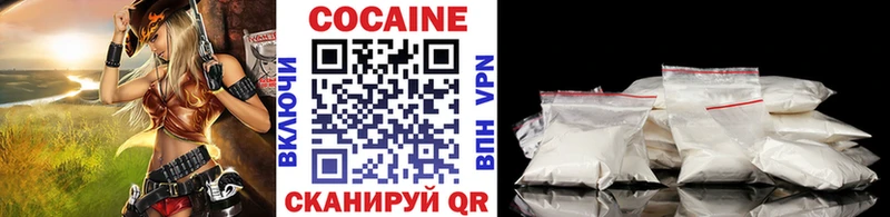 Кокаин 99% Первоуральск