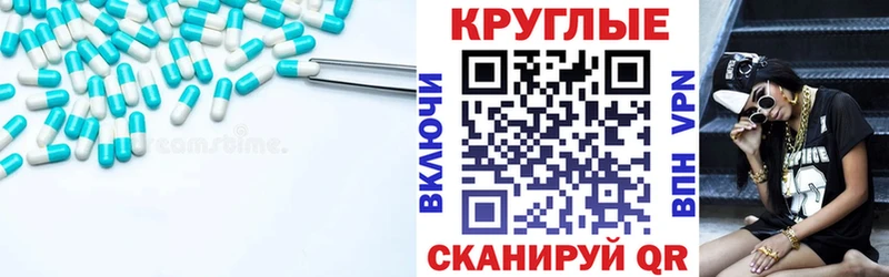 KRAKEN маркетплейс  Первоуральск  Ecstasy TESLA 
