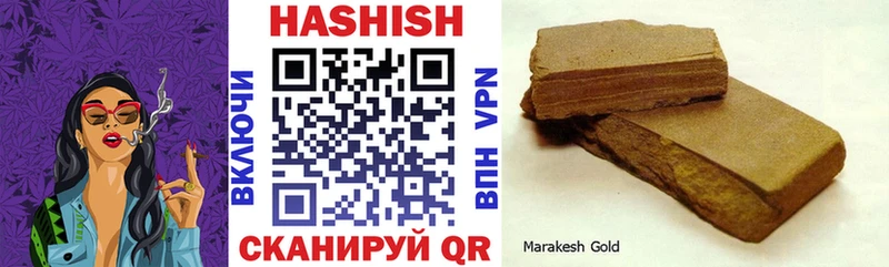 ГАШ ice o lator mega ССЫЛКА Первоуральск