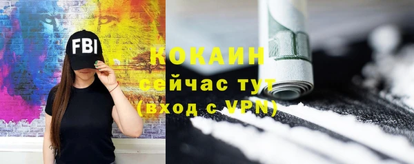 кокаин колумбия Майский