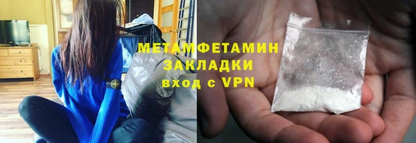 альфа пвп Магадан