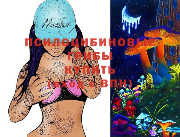 альфа пвп Магадан