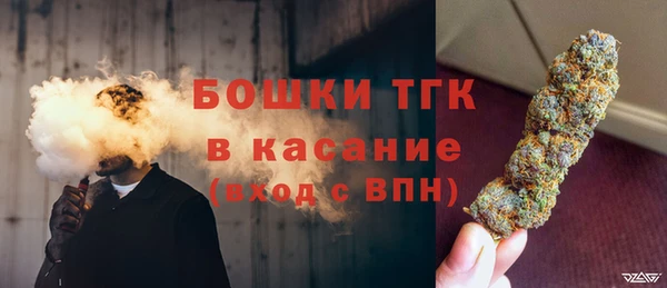 альфа пвп Магадан
