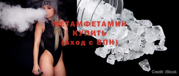 альфа пвп Магадан