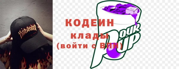 альфа пвп Магадан
