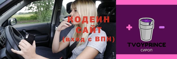 альфа пвп Магадан