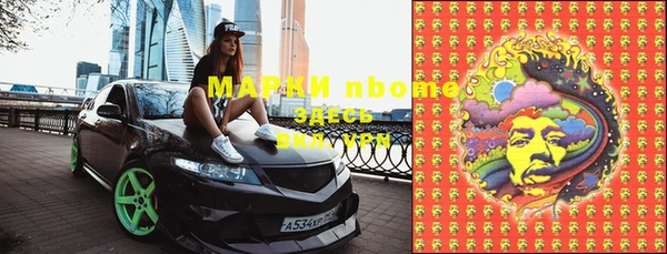 альфа пвп Магадан