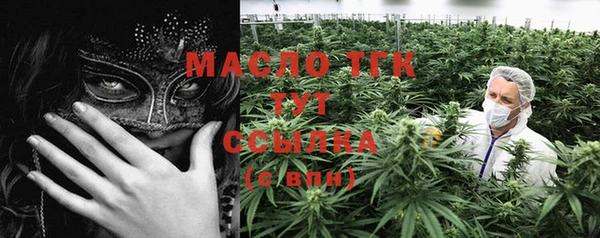 альфа пвп Магадан