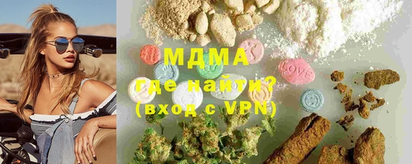 альфа пвп Магадан