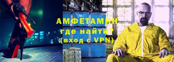 альфа пвп Магадан