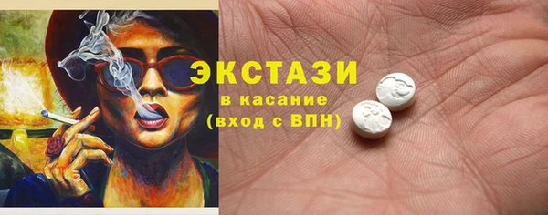 альфа пвп Магадан