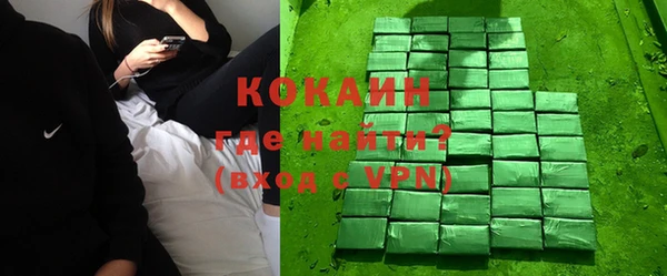 альфа пвп Магадан