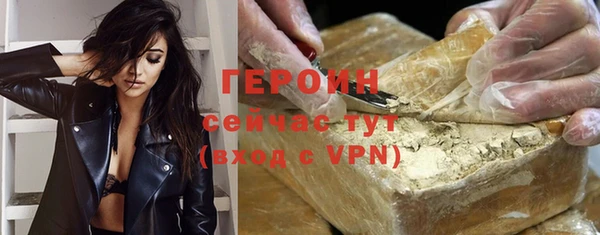 альфа пвп Магадан