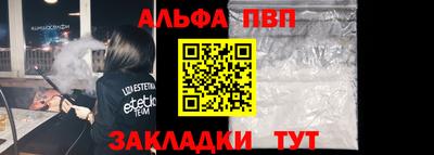 соль ск Кандалакша