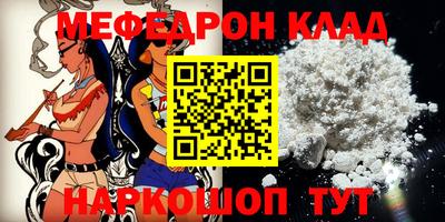 соль ск Кандалакша