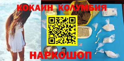 соль ск Кандалакша