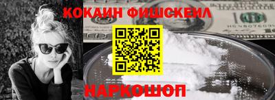 соль ск Кандалакша