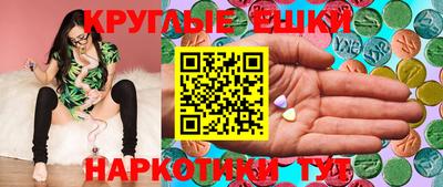 круглые Камышлов