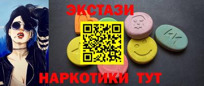 круглые Камышлов