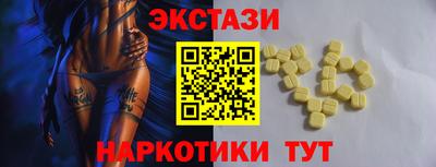 круглые Камышлов