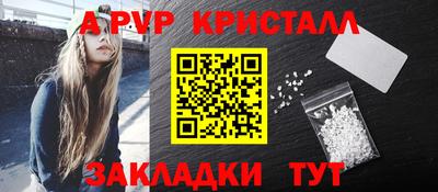 соль ск Кандалакша