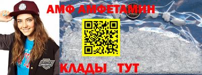 метамфетамин Кинель