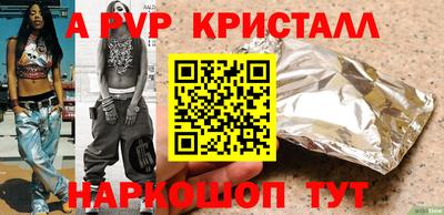 соль ск Кандалакша