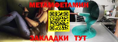 соль ск Кандалакша