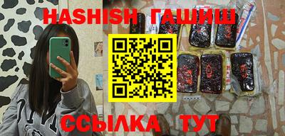 соль ск Кандалакша