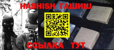 кокаин VHQ Канаш