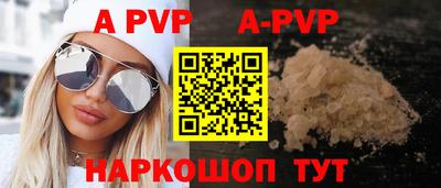 кокаин VHQ Канаш