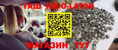 круглые Камышлов