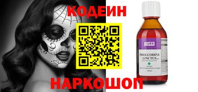 соль ск Кандалакша