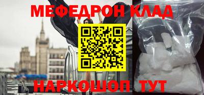 круглые Камышлов
