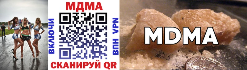 MDMA crystal  omg   Первоуральск 