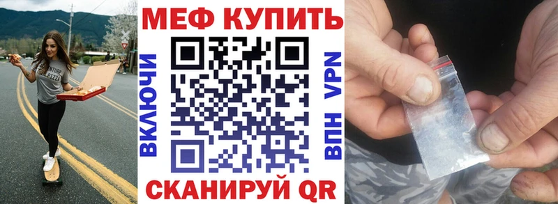 Мефедрон 4 MMC  закладки  Первоуральск 