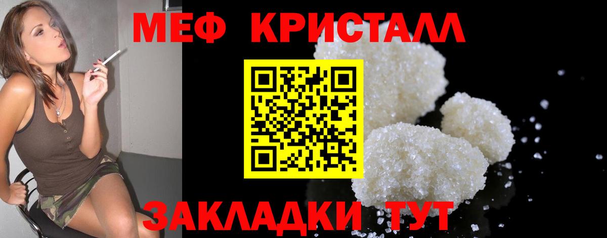 OMG зеркало  Вход с VPN  Первоуральск  МЕФ mephedrone 