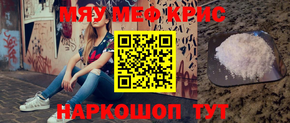 Alpha-PVP СОЛЬ   COCAIN  Первоуральск  COCAIN  Вход с VPN  Меф   ГАШИШ  Канабис 