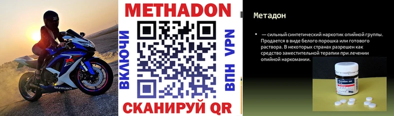 где можно купить   Первоуральск  МЕТАДОН мёд 