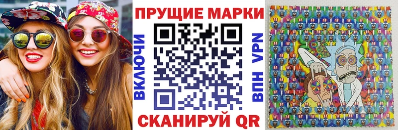 закладки  Первоуральск  МЕГА рабочий сайт  Марки 25I-NBOMe 1,5мг 