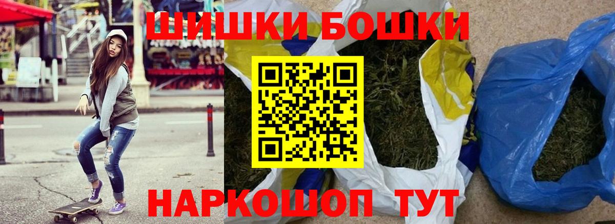Шишки марихуана OG Kush Первоуральск