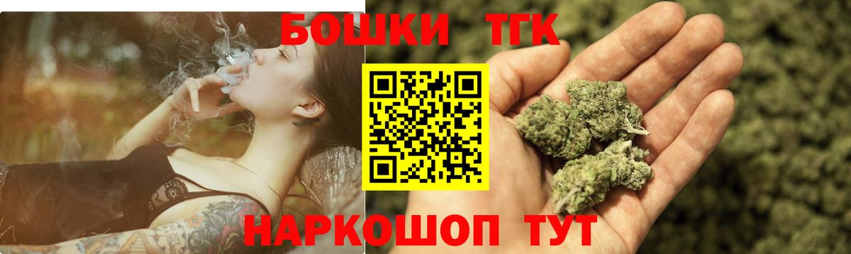 Конопля Ganja  Вход с VPN  МАРИХУАНА Bruce Banner  Первоуральск  Марихуана Ganja 